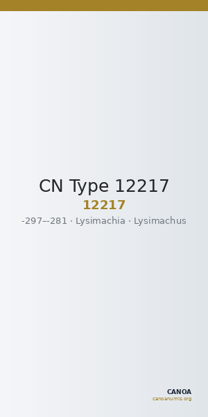 CN Type 12217 — CANOA