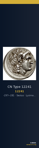 CN Type 12241 — CANOA