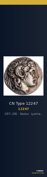 CN Type 12247 — CANOA