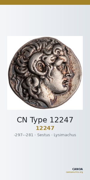 CN Type 12247 — CANOA