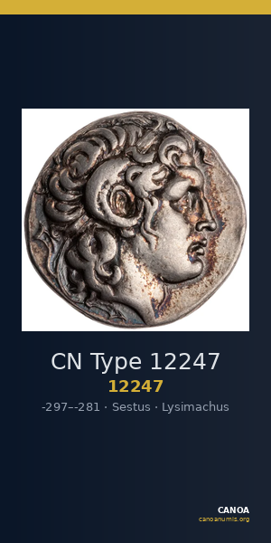 CN Type 12247 — CANOA