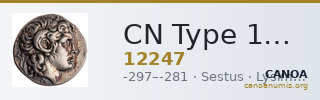 CN Type 12247 — CANOA