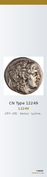 CN Type 12249 — CANOA