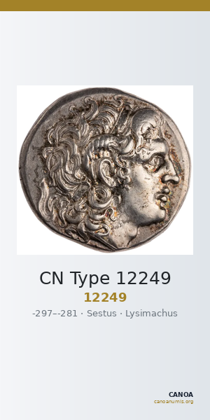 CN Type 12249 — CANOA