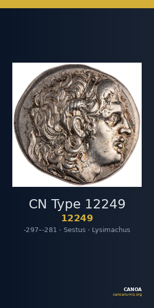 CN Type 12249 — CANOA