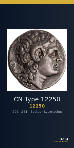 CN Type 12250 — CANOA