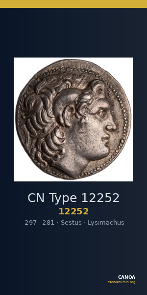 CN Type 12252 — CANOA
