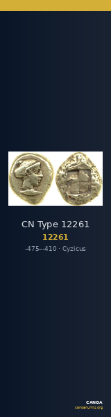 CN Type 12261 — CANOA