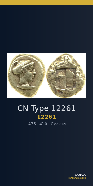 CN Type 12261 — CANOA