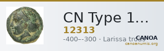 CN Type 12313 — CANOA