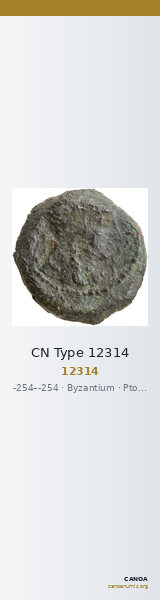 CN Type 12314 — CANOA