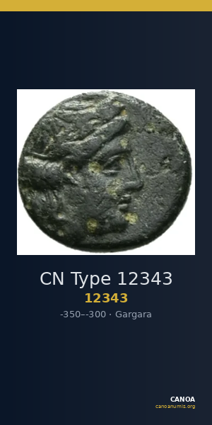 CN Type 12343 — CANOA