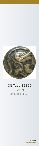 CN Type 12369 — CANOA