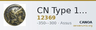 CN Type 12369 — CANOA