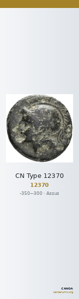 CN Type 12370 — CANOA