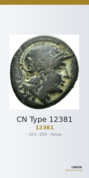 CN Type 12381 — CANOA