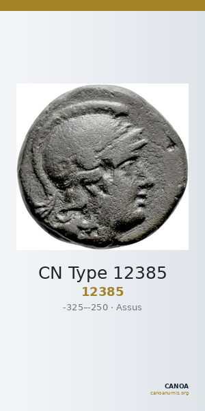 CN Type 12385 — CANOA