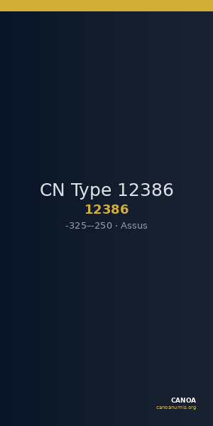 CN Type 12386 — CANOA