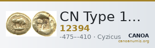 CN Type 12394 — CANOA