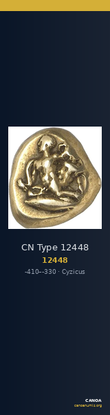 CN Type 12448 — CANOA
