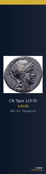 CN Type 12535 — CANOA