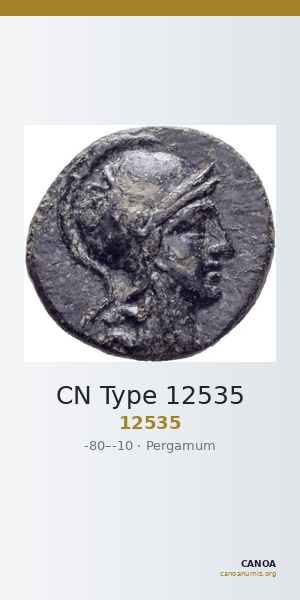 CN Type 12535 — CANOA