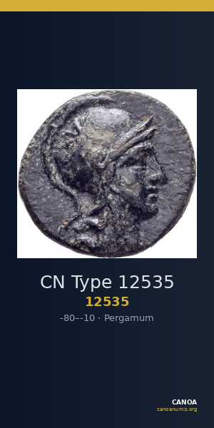 CN Type 12535 — CANOA