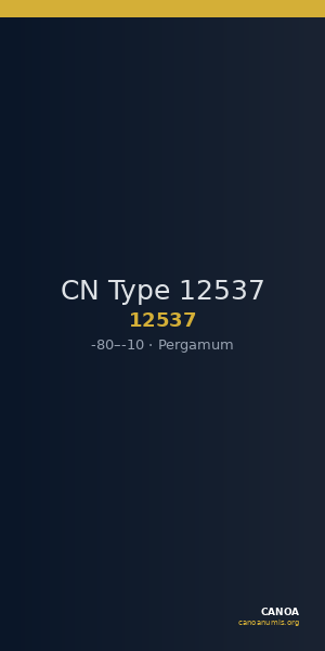 CN Type 12537 — CANOA