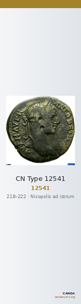 CN Type 12541 — CANOA