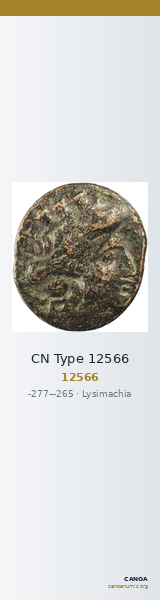 CN Type 12566 — CANOA