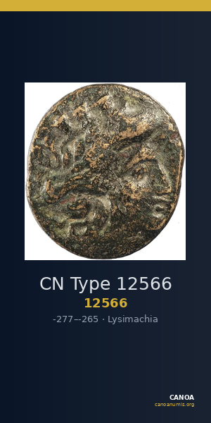 CN Type 12566 — CANOA