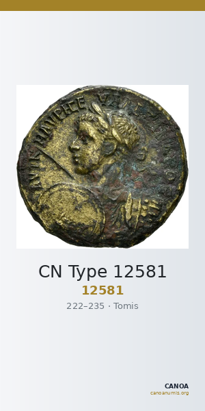 CN Type 12581 — CANOA