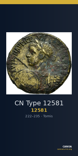 CN Type 12581 — CANOA