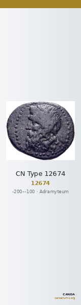 CN Type 12674 — CANOA