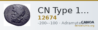 CN Type 12674 — CANOA