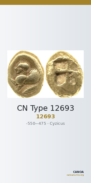 CN Type 12693 — CANOA