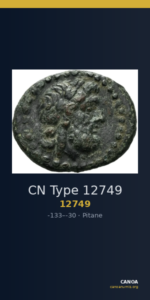 CN Type 12749 — CANOA