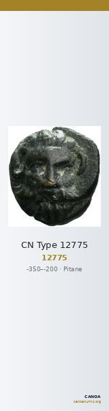 CN Type 12775 — CANOA