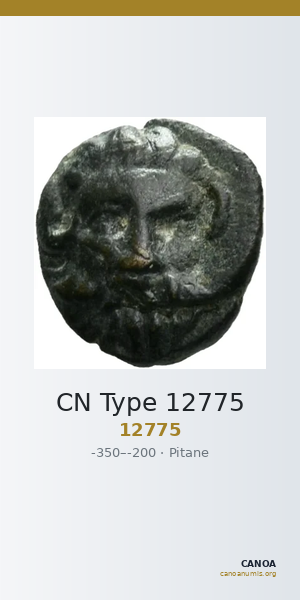 CN Type 12775 — CANOA