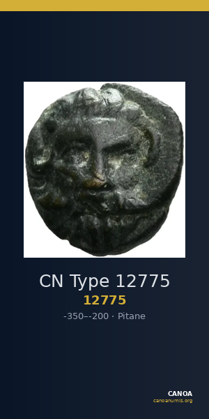 CN Type 12775 — CANOA