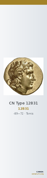 CN Type 12831 — CANOA