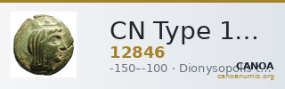 CN Type 12846 — CANOA