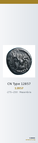 CN Type 12857 — CANOA