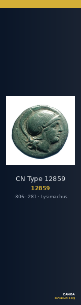 CN Type 12859 — CANOA