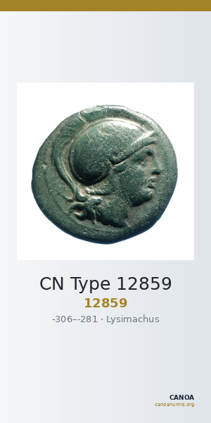 CN Type 12859 — CANOA