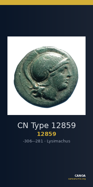 CN Type 12859 — CANOA