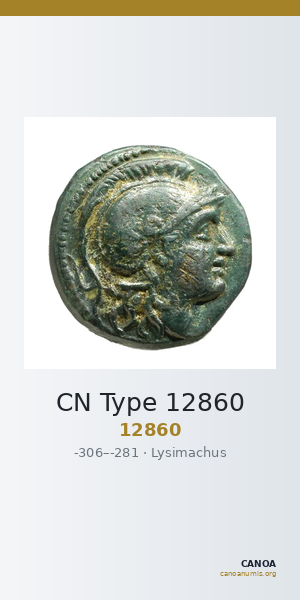 CN Type 12860 — CANOA