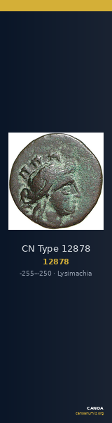CN Type 12878 — CANOA