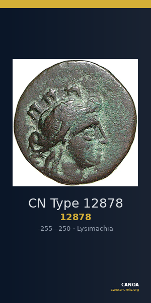 CN Type 12878 — CANOA