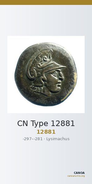 CN Type 12881 — CANOA